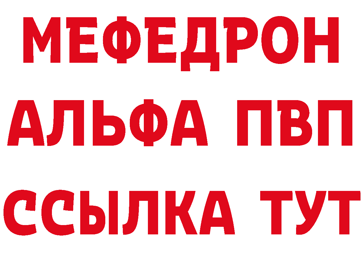 АМФЕТАМИН VHQ ТОР это гидра Ялуторовск